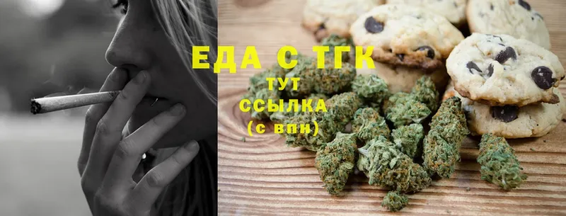 Canna-Cookies конопля  Добрянка 