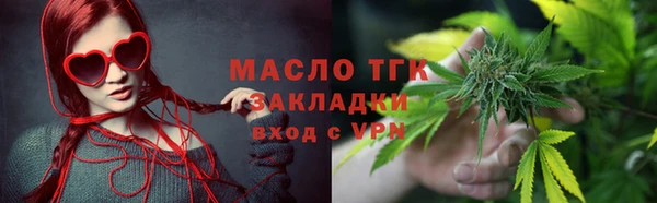 мефедрон мука Балабаново