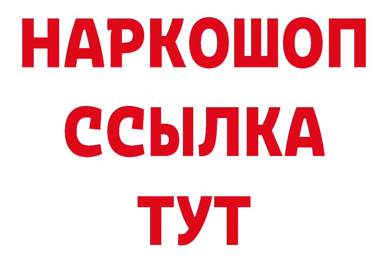 Магазины продажи наркотиков даркнет телеграм Добрянка